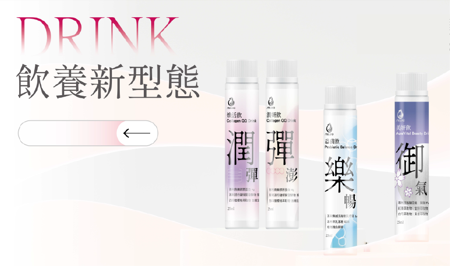快訊兩分鐘!!百康貿易與美立得生醫驚豔亮相2026 │ 展覽重點回顧